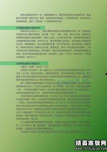 娱乐吃瓜报道文案范文怎么写